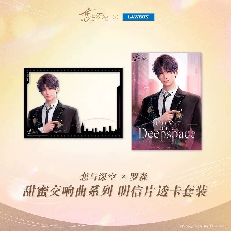 [Love and Deepspace] x [LAWSON] Sweet Symphony Series Transparent Card & Postcard Set