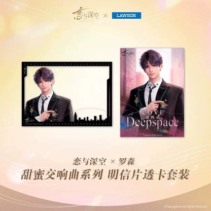 [Love and Deepspace] x [LAWSON] Sweet Symphony Series Transparent Card & Postcard Set