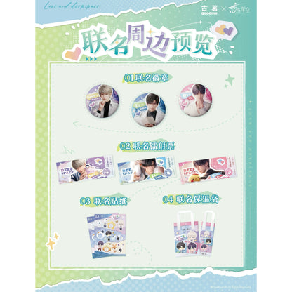 [Love and Deepspace] x [Goodme] Series Badge Holographic Ticket Sticker Set