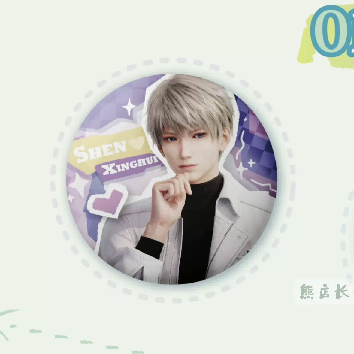 [Love and Deepspace] x [Goodme] Series Badge Holographic Ticket Sticker Set