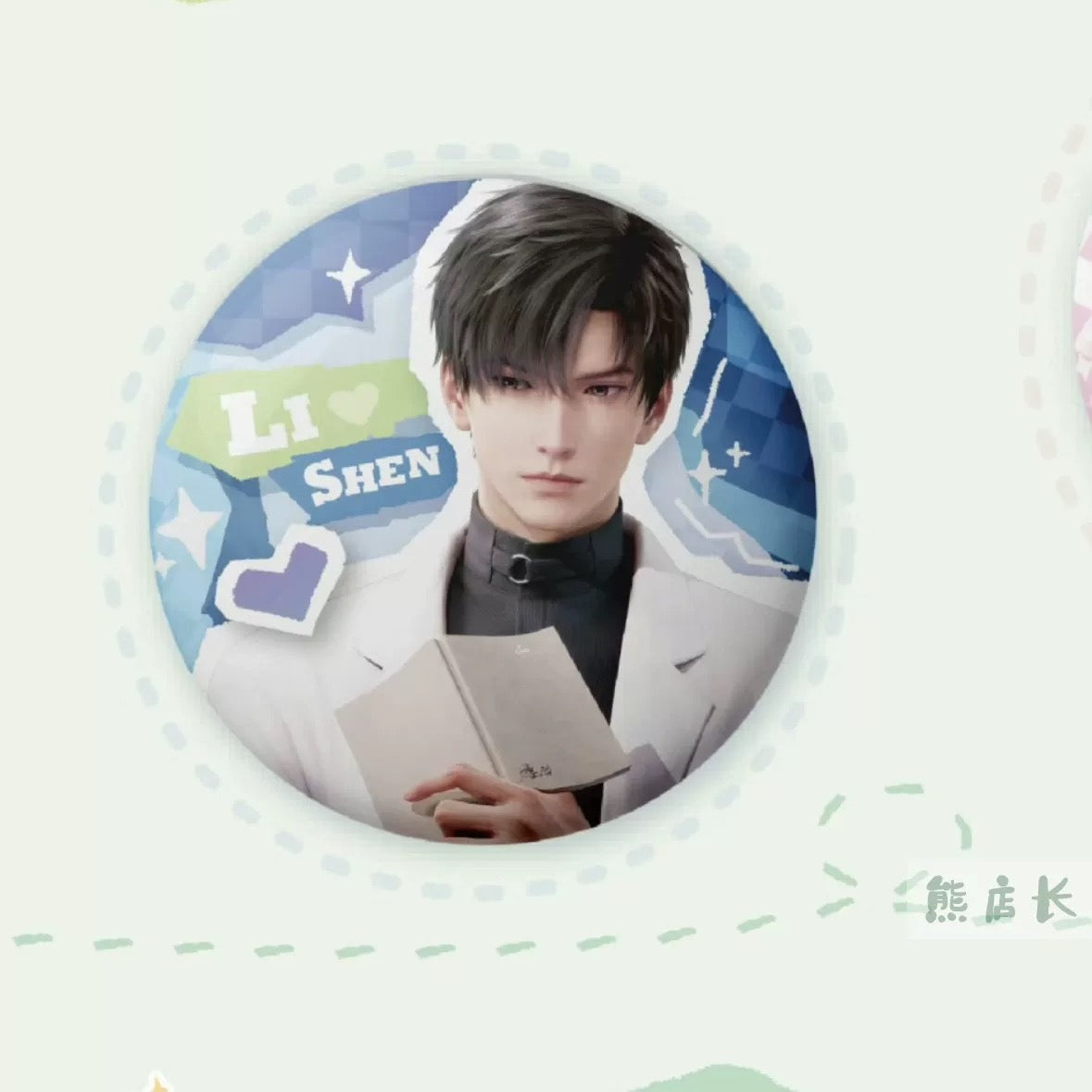 [Love and Deepspace] x [Goodme] Series Badge Holographic Ticket Sticker Set