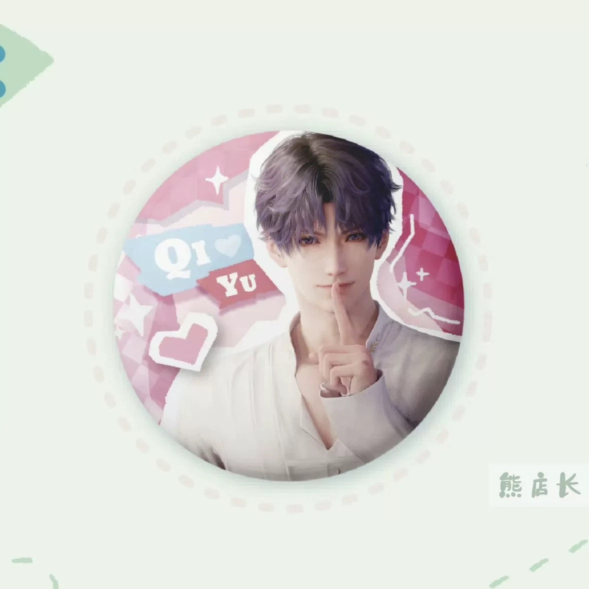 [Love and Deepspace] x [Goodme] Series Badge Holographic Ticket Sticker Set