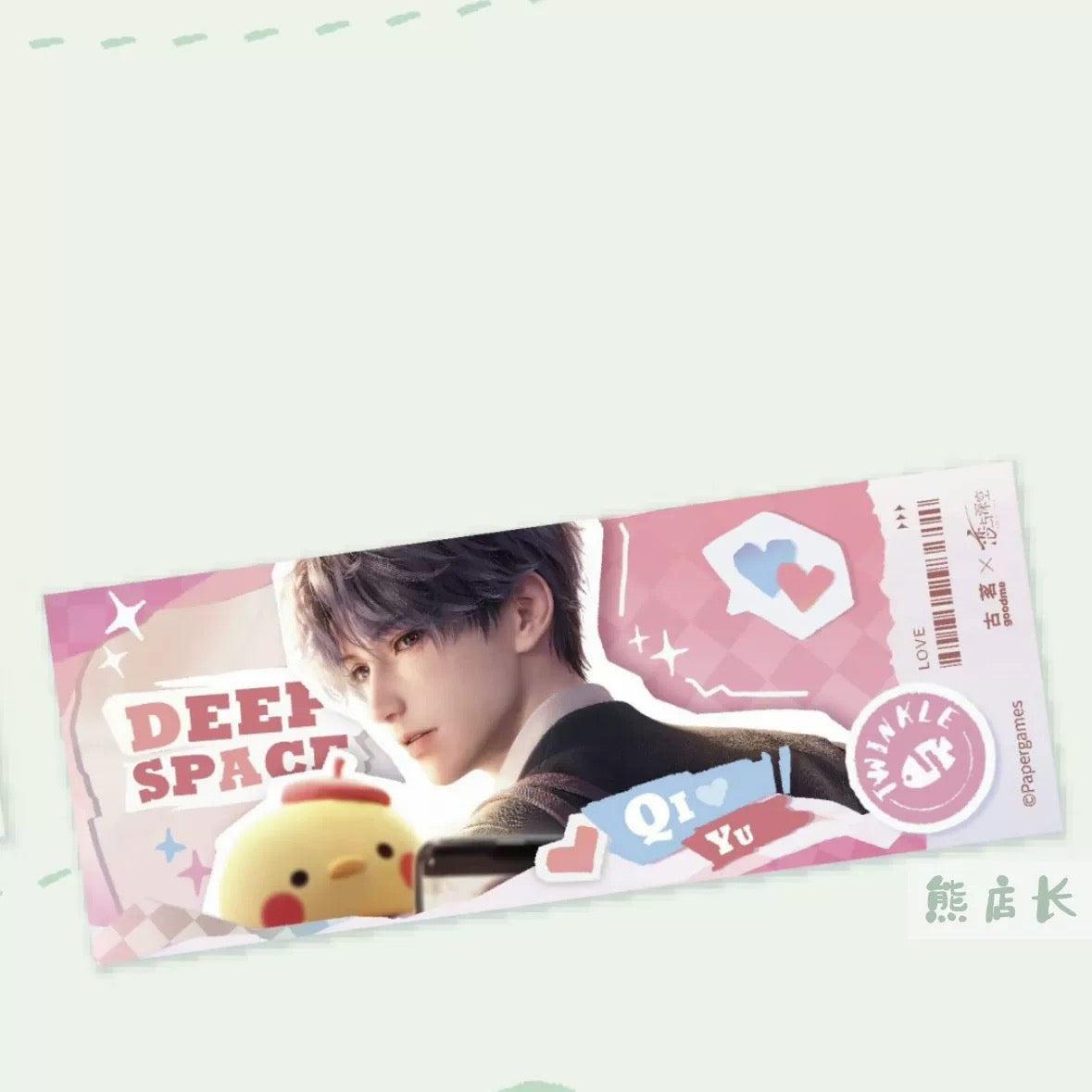 [Love and Deepspace] x [Goodme] Series Badge Holographic Ticket Sticker Set