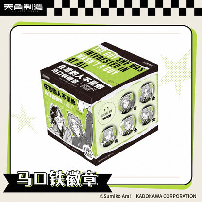 The Guy She Was Interested in Wasn't a Guy at All Tinplate Badge - Blind Pack