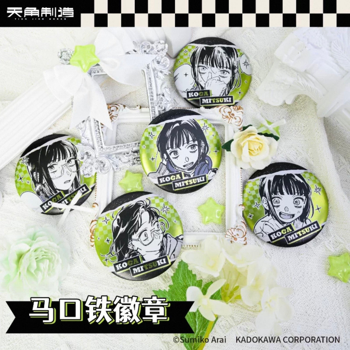 The Guy She Was Interested in Wasn't a Guy at All Tinplate Badge - Blind Pack