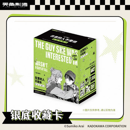 The Guy She Was Interested in Wasn't a Guy at All Silver Foil Collectible Card - Blind Pack
