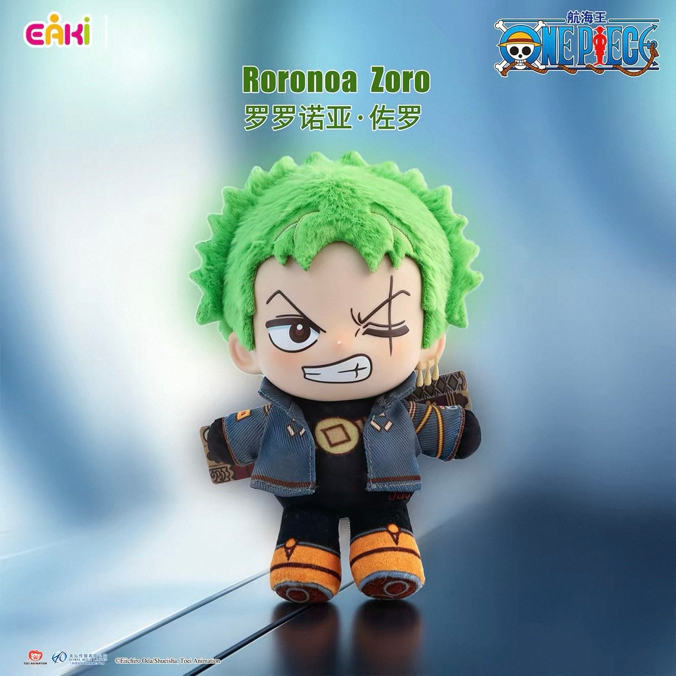 One Piece Egghead Arc Fantasy Dream Journey Plush Keychain - Blind Box
