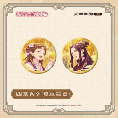 The Apothecary Diaries Four Seasons Series Badge - Blind Pack