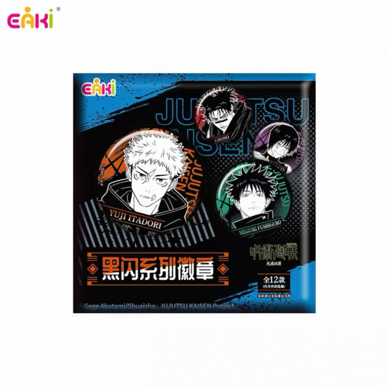 Jujutsu Kaisen Black Flash Series Badge - Blind Pack