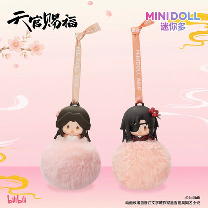 Heaven Official’s Blessing Good Luck Fluffy Series Scented Plush Keychain - Blind Box