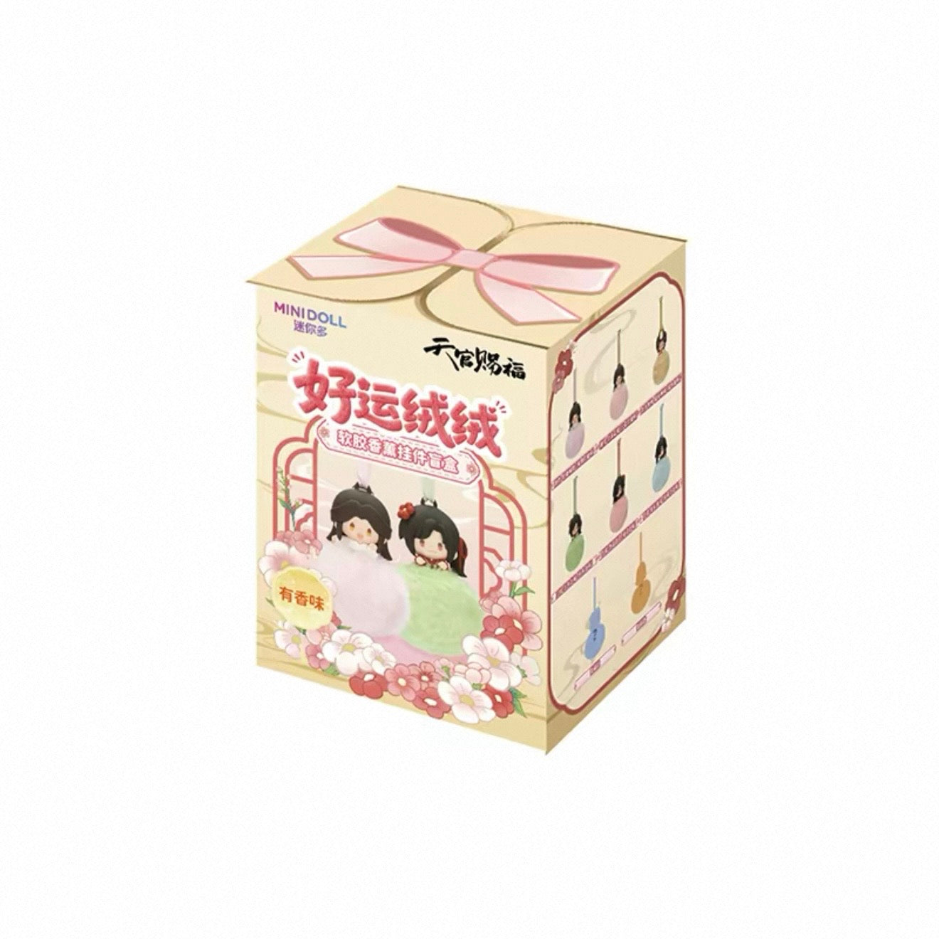 Heaven Official’s Blessing Good Luck Fluffy Series Scented Plush Keychain - Blind Box