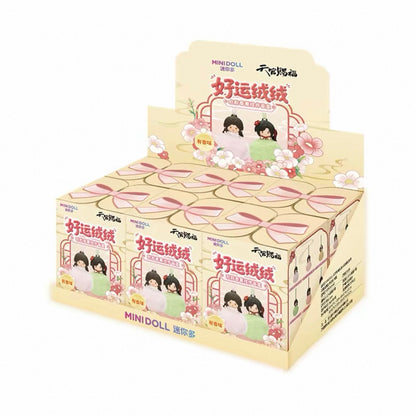 Heaven Official’s Blessing Good Luck Fluffy Series Scented Plush Keychain - Blind Box