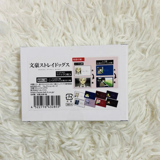 Bungo Stray Dogs Collection Cards - Blind Pack
