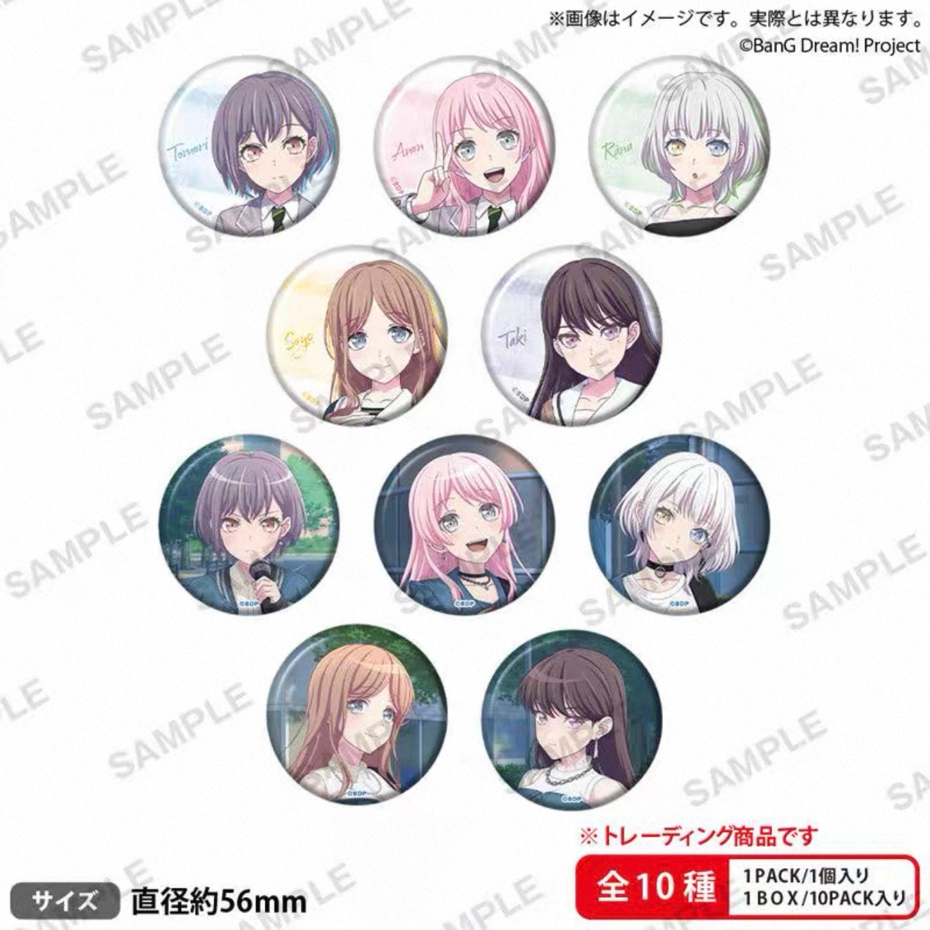 BanG Dream! It's MyGO!!!!! Trading Can Badge - Blind Pack