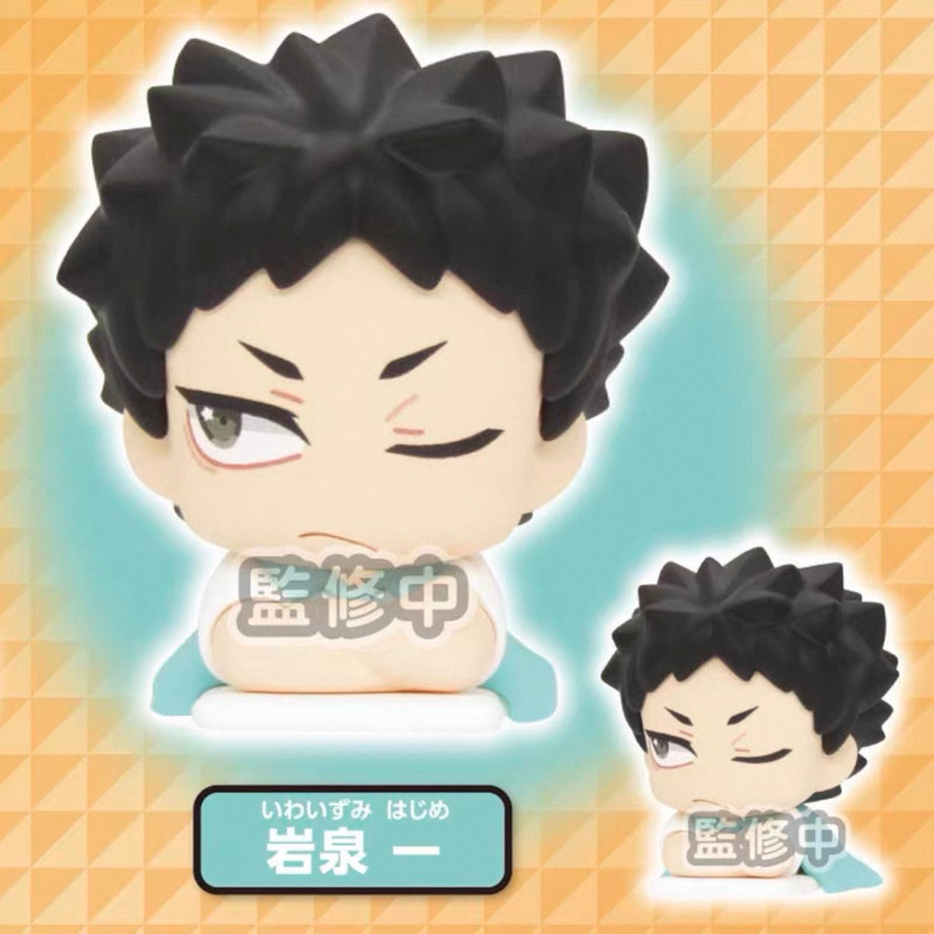 Haikyu!! Onemutan Vol. 2 Mini Figure - Blind Box