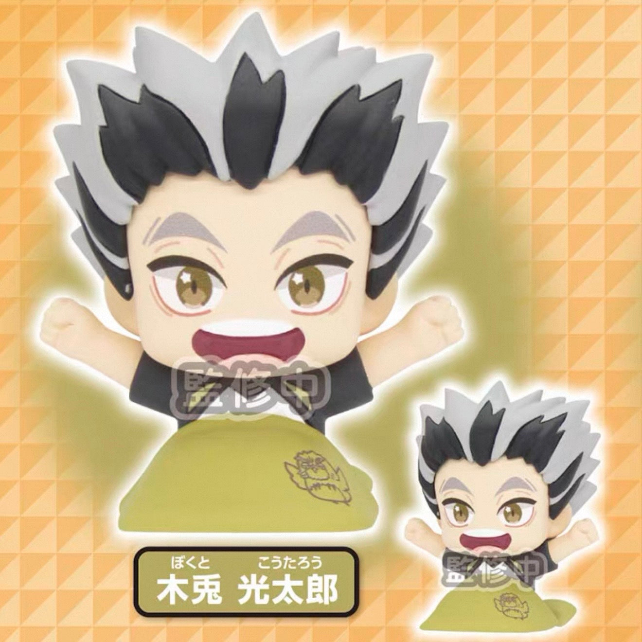 Haikyu!! Onemutan Vol. 2 Mini Figure - Blind Box