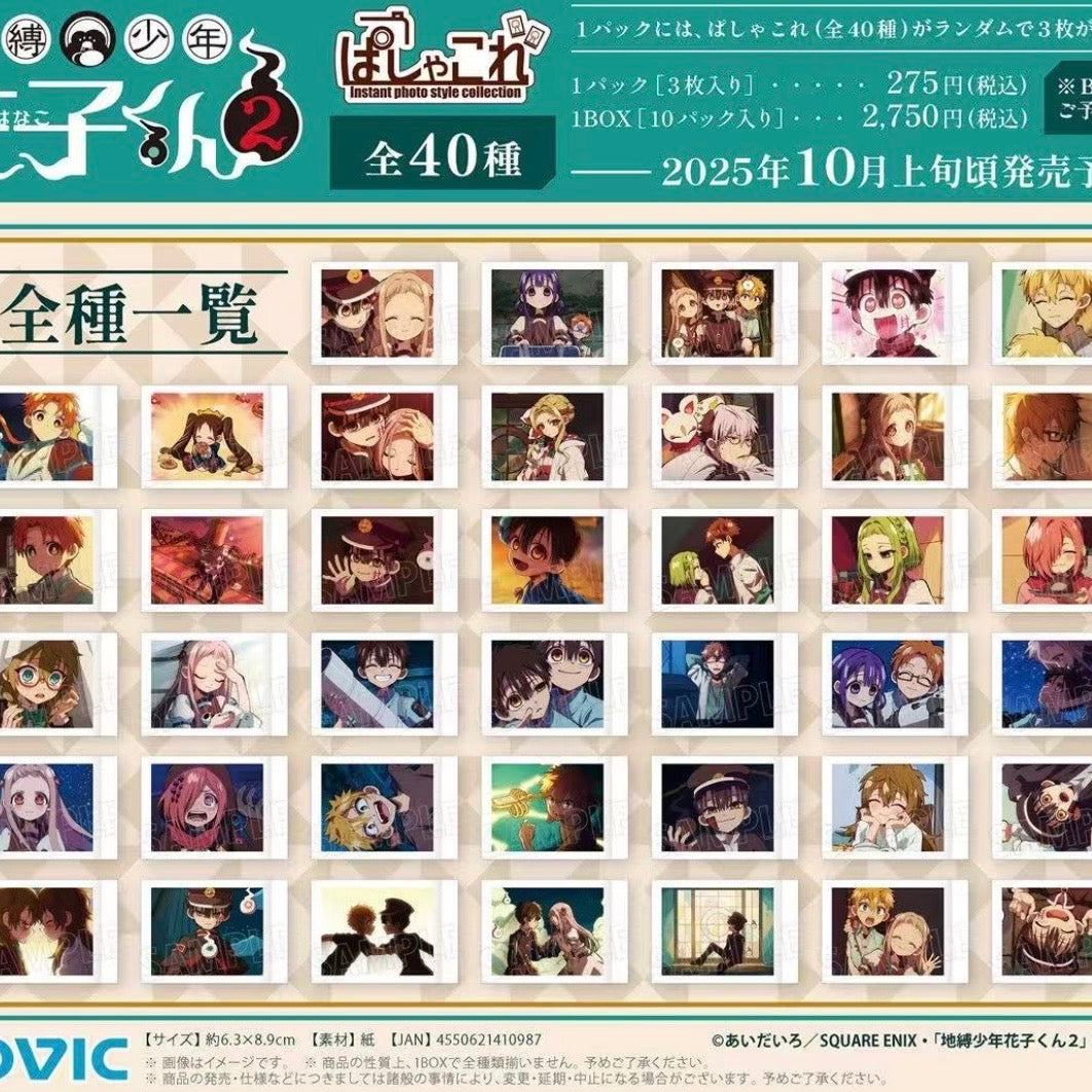 Toilet-Bound Hanako-kun Instant Photo Style Collection Card - Blind Pack