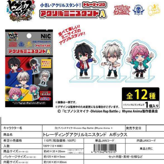 Hypnosis Mic Trading Collectible Acrylic Stand A - Blind Pack
