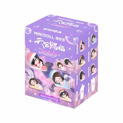 Heaven Official’s Blessing Animation Fluffy Sweet Dream Series Lying Plush Keychain - Blind Box