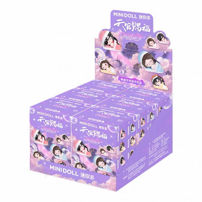 Heaven Official’s Blessing Animation Fluffy Sweet Dream Series Lying Plush Keychain - Blind Box