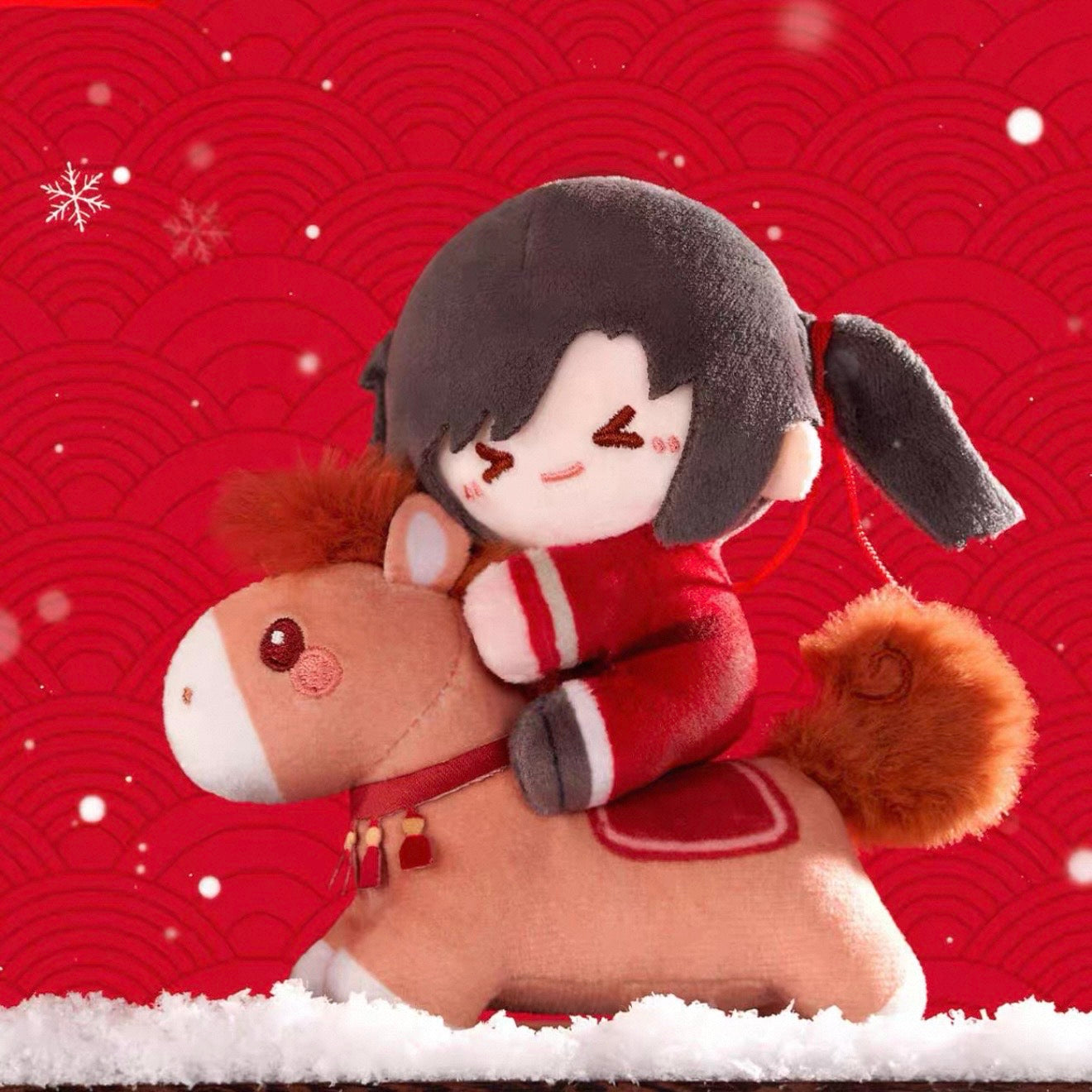 Heaven Official’s Blessing Animation Ride on Dreams Series Pony Plushy Keychain - Blind Box