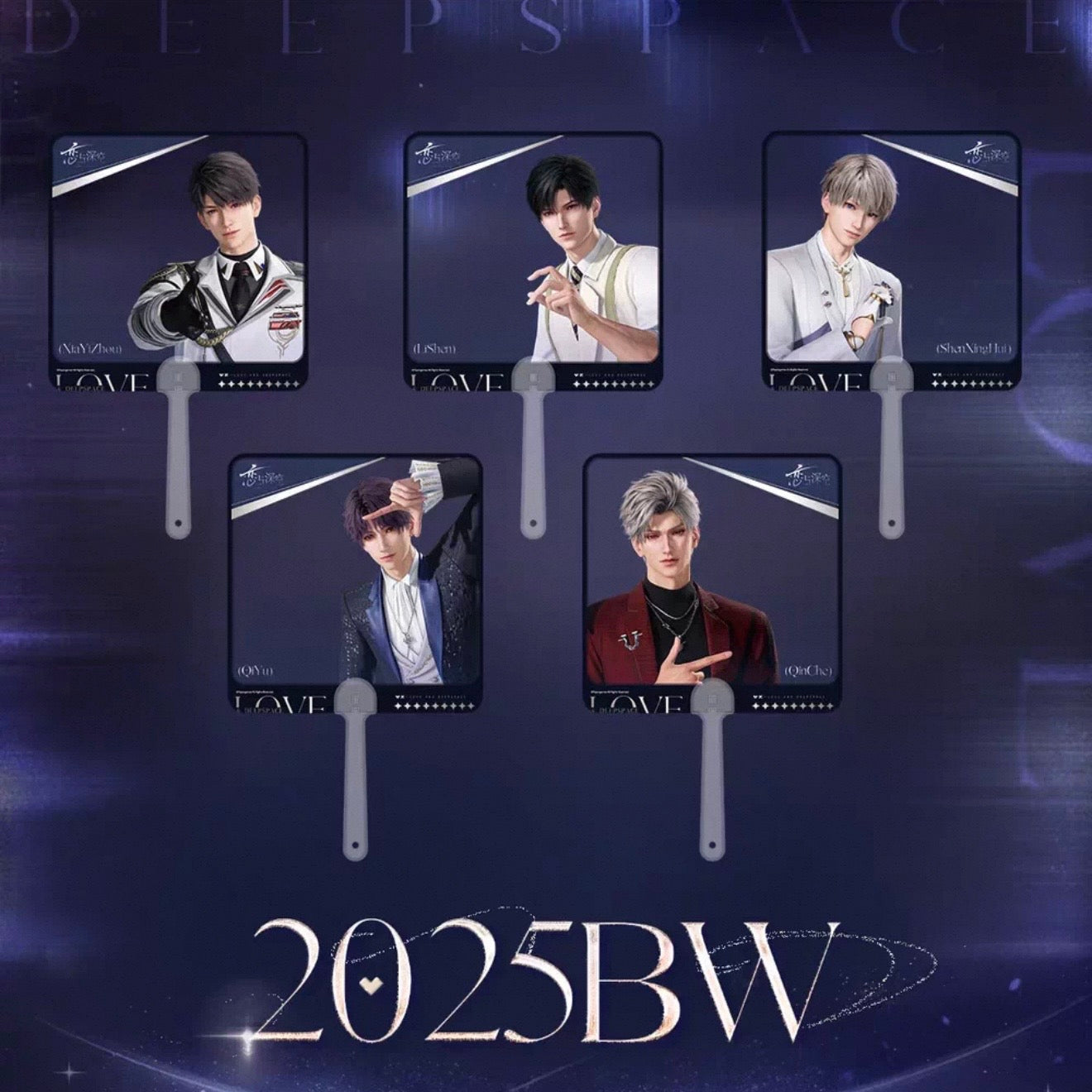 Love and Deepspace 2025 BW Series Group Photo Transparent Fan