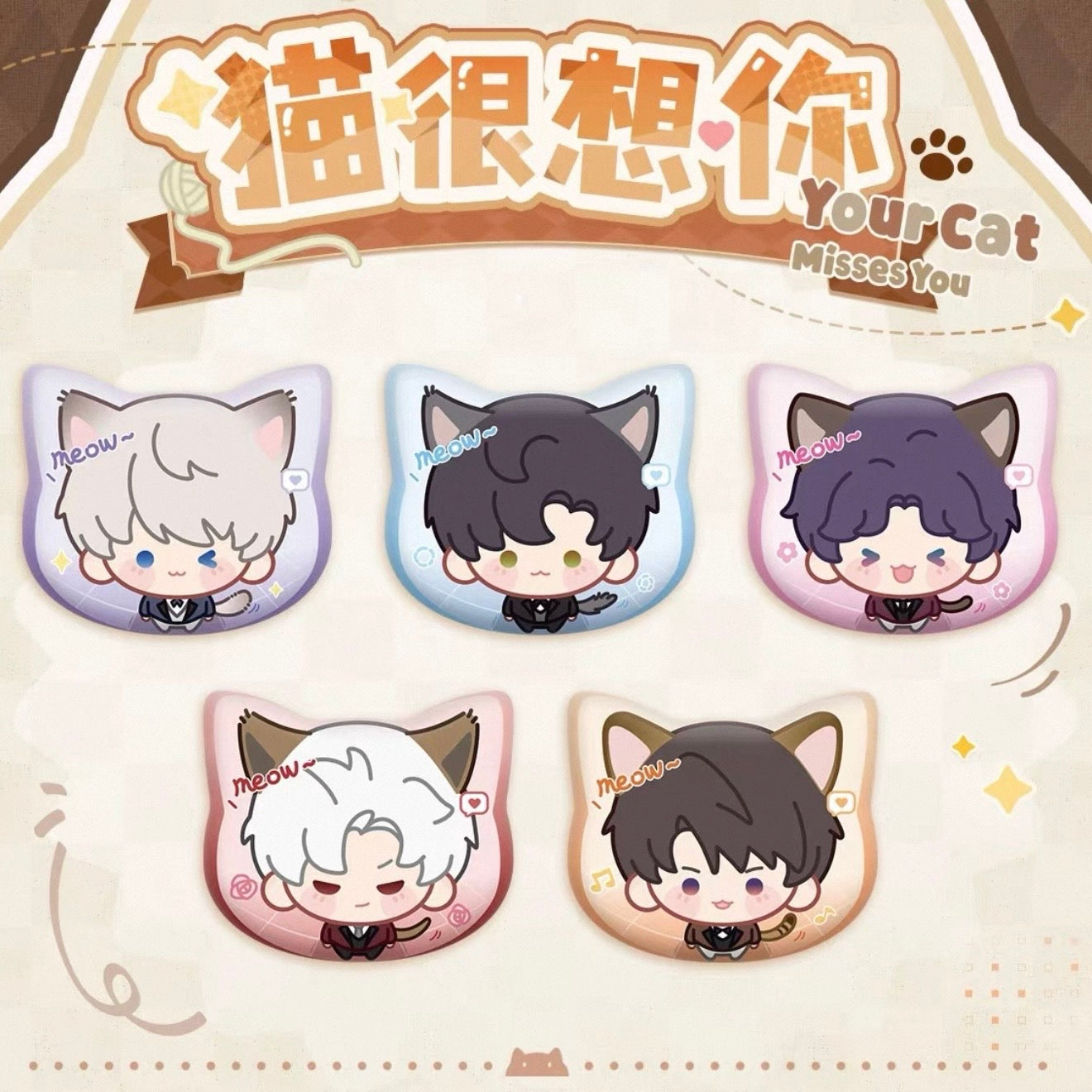 Love and Deepspace “The Cat Misses You” Series Chibi Tin Badge