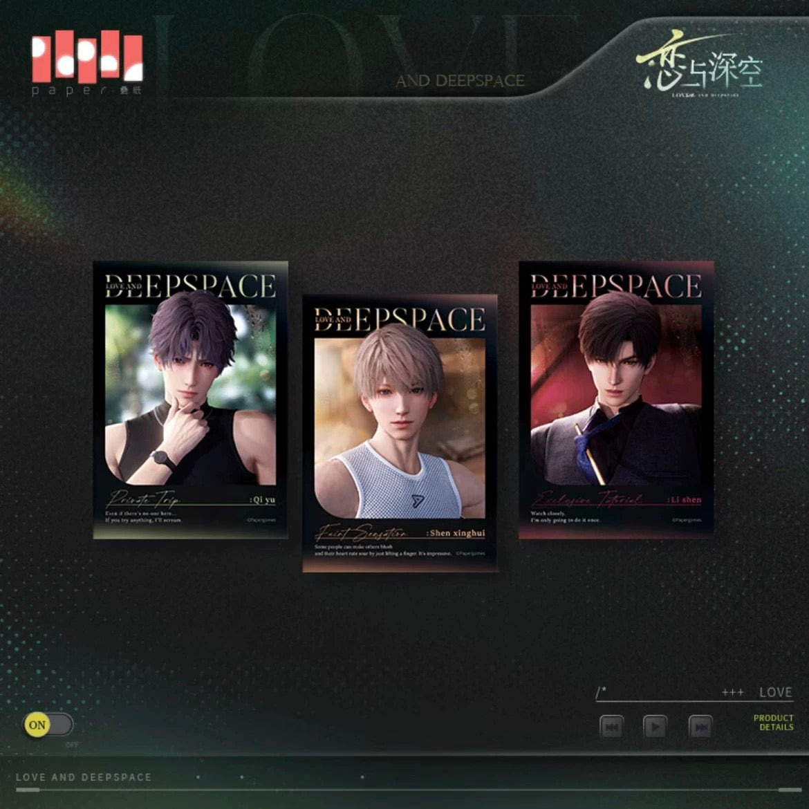 Love and Deepspace Linkon City Photo Studio 5"/1 Piece Photo Card