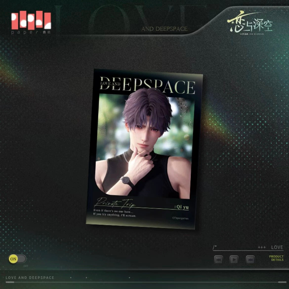 Love and Deepspace Linkon City Photo Studio 5"/1 Piece Photo Card