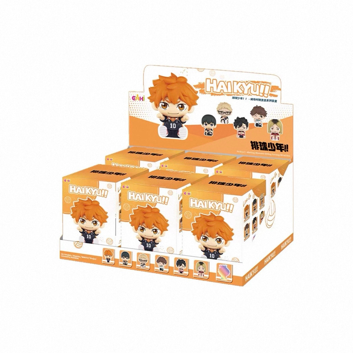Haikyu!! Waiting Moment Sitting Series Figure - Blind Box