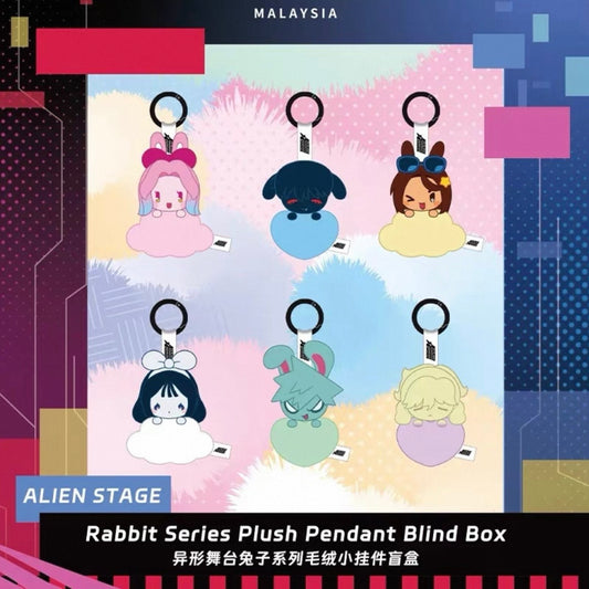 Alien Stage Rabbit Series Plush Keychain - Blind Box