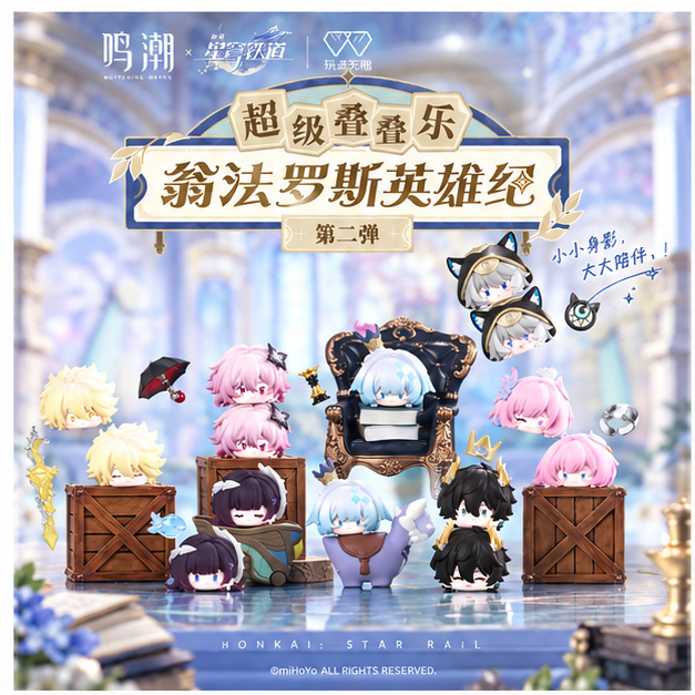 Honkai: Star Rail Amphoreus Saga of Heroes Q-Topping 2.0 - Blind Box
