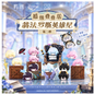 Honkai: Star Rail Amphoreus Saga of Heroes Q-Topping 2.0 - Blind Box