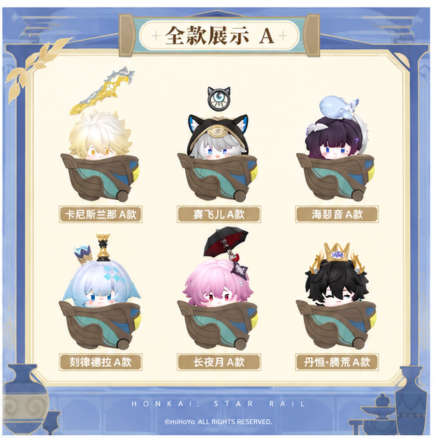 Honkai: Star Rail Amphoreus Saga of Heroes Q-Topping 2.0 - Blind Box