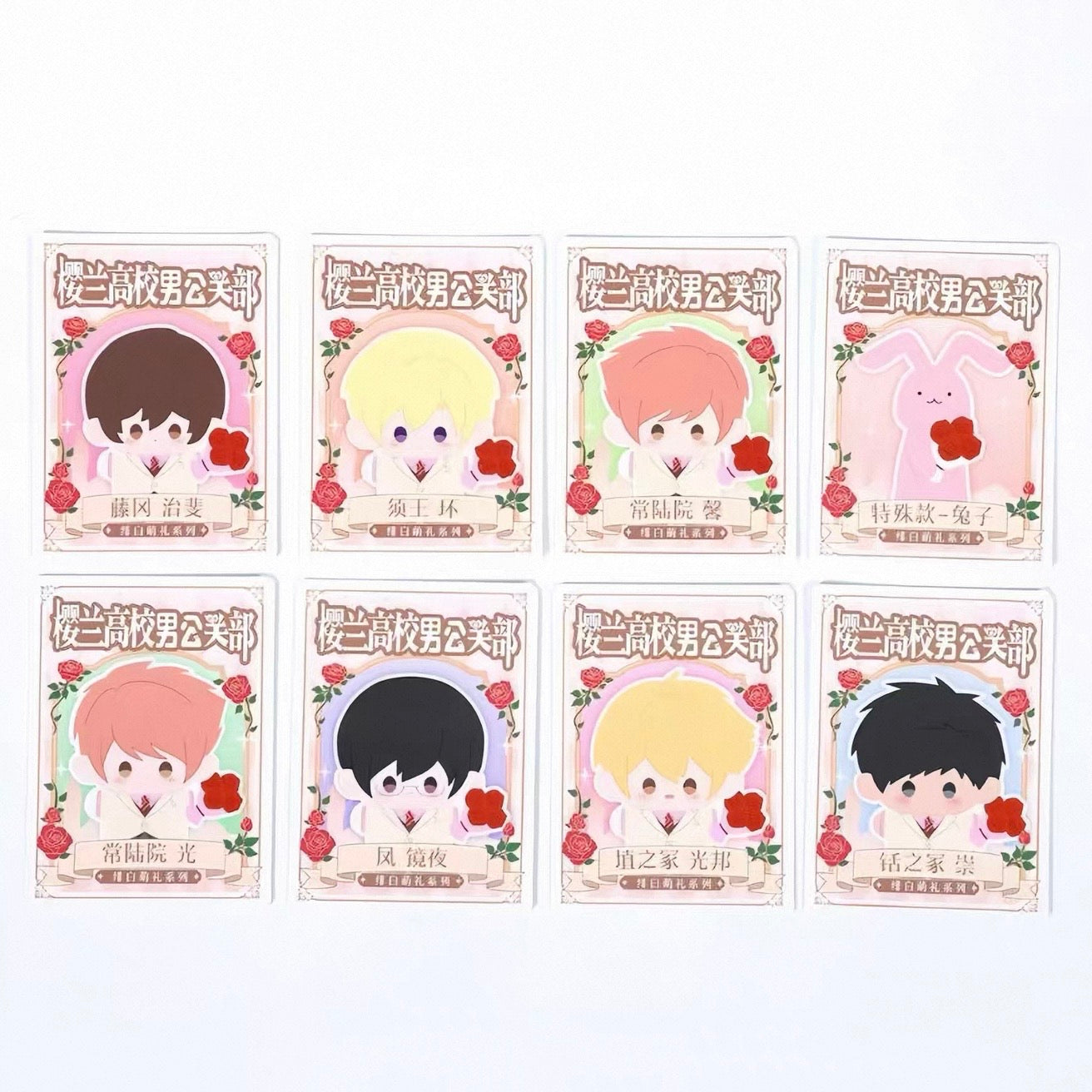 Ouran High School Host Club Pure White Gift Series Plush Keychain - Blind Box