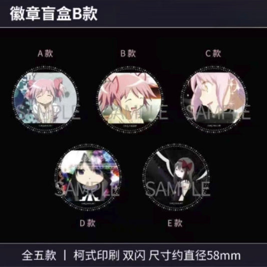 Puella Magi Madoka Magica The Movie [New Part] Rebellion Illustration Memory Badge Vol.2 - Blind Pack
