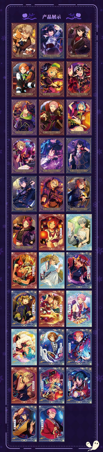 Ensemble Stars Wonder Theme Cards Blind Pack