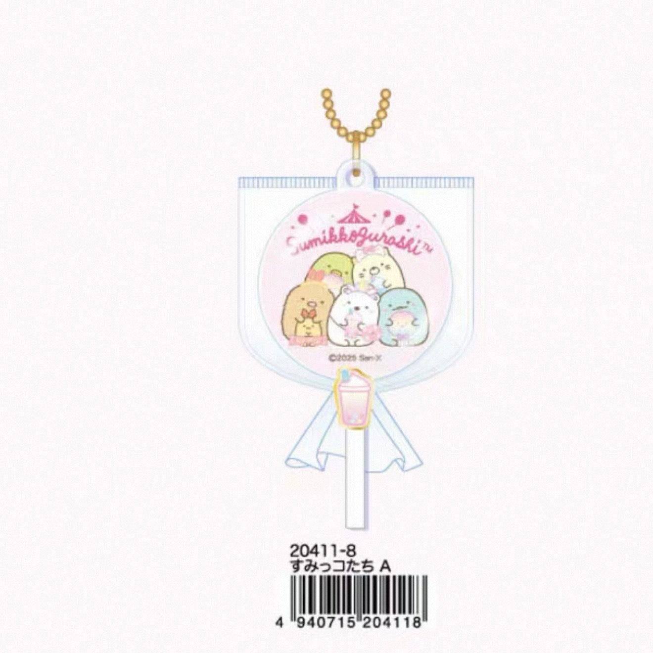 Sumikko Gurashi Candy Collection Style Keychain