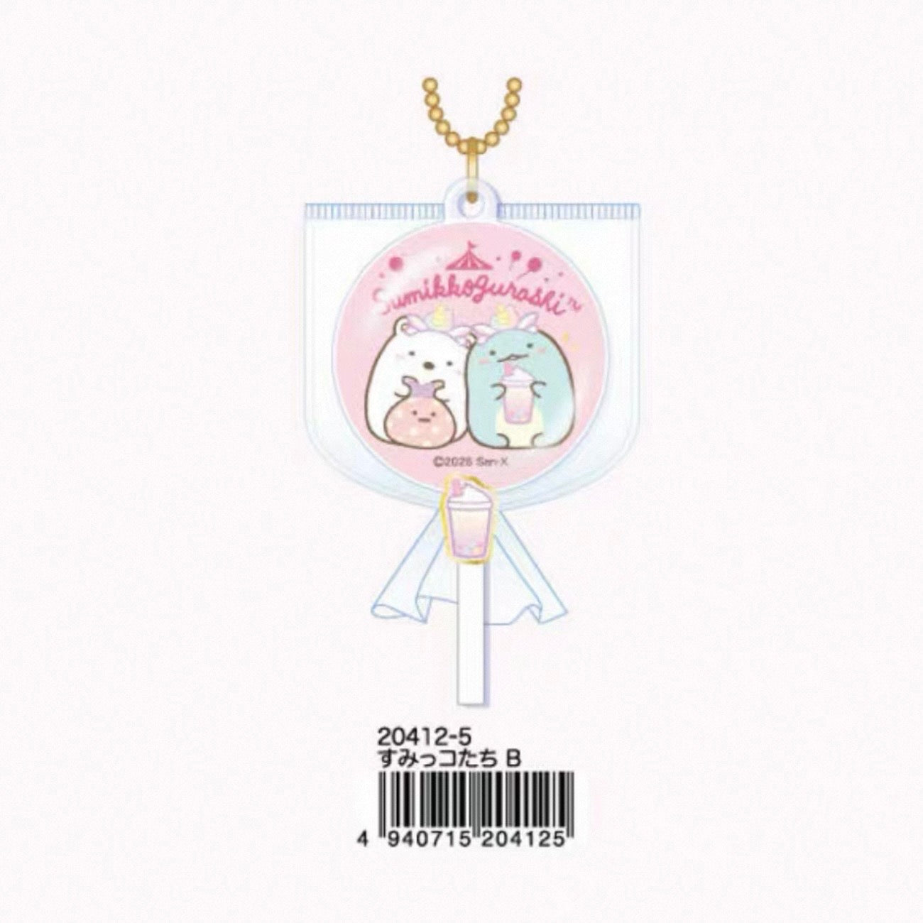 Sumikko Gurashi Candy Collection Style Keychain