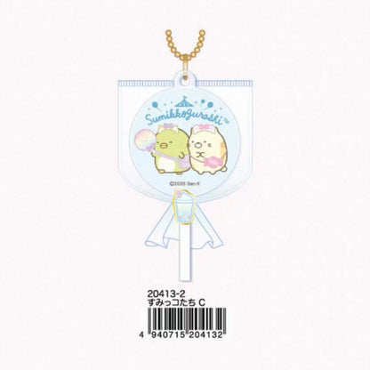 Sumikko Gurashi Candy Collection Style Keychain