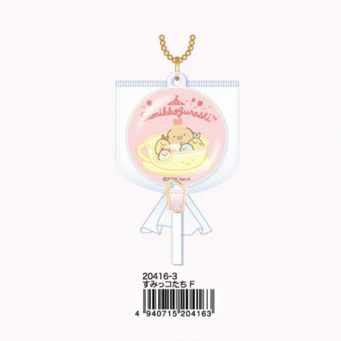 Sumikko Gurashi Candy Collection Style Keychain