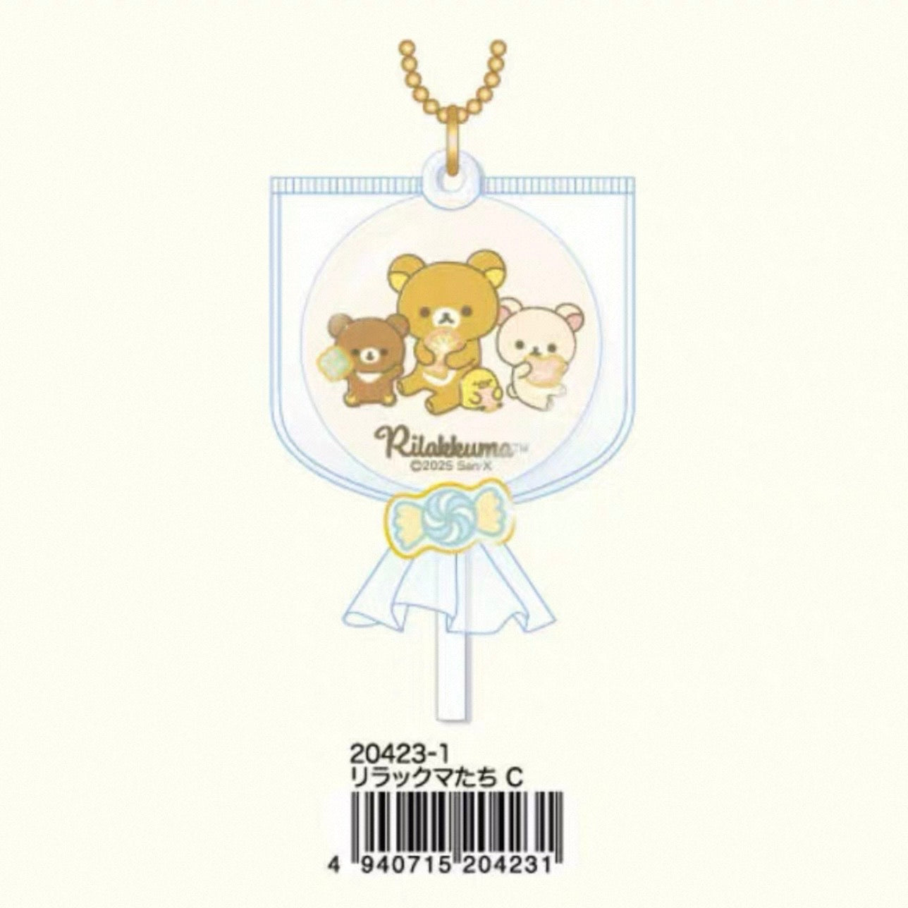 Rilakkuma Candy Collection Style Keychain