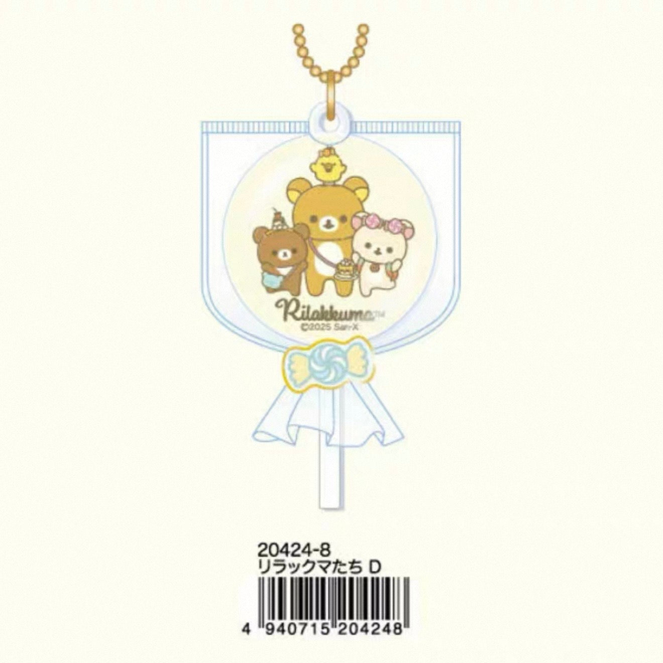 Rilakkuma Candy Collection Style Keychain