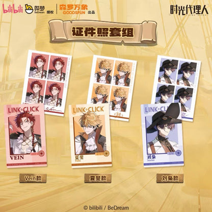 Link Click Animation “Together in the Sea of Time” Series ID Photo Style Card Set - Blind Box（副本）
