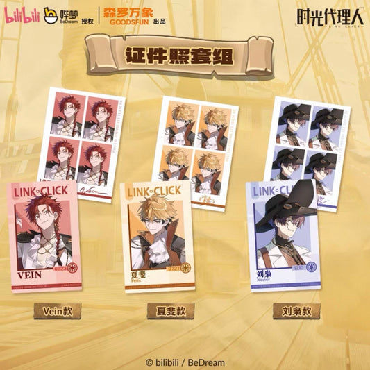Link Click Animation “Together in the Sea of Time” Series ID Photo Style Card Set - Blind Box（副本）