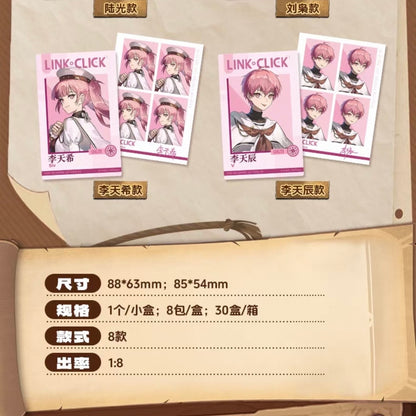 Link Click Animation “Together in the Sea of Time” Series ID Photo Style Card Set - Blind Box（副本）