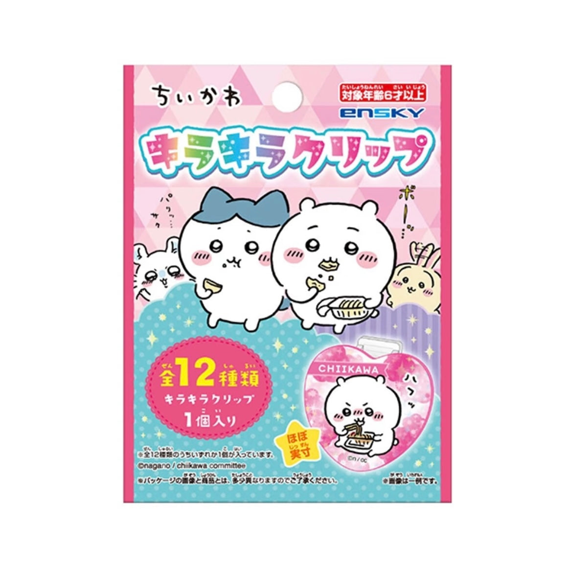 Chiikawa Kirakira Clip Blind Pack