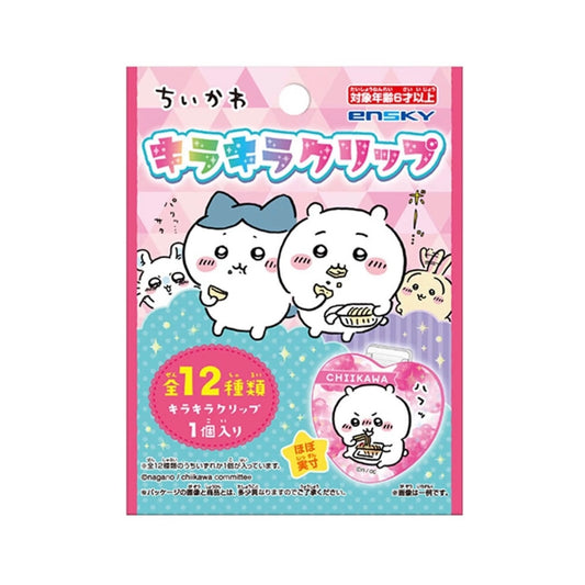 Chiikawa Kirakira Clip Blind Pack