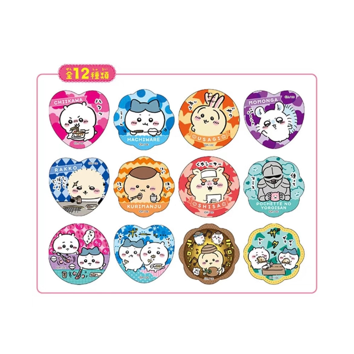 Chiikawa Kirakira Clip Blind Pack