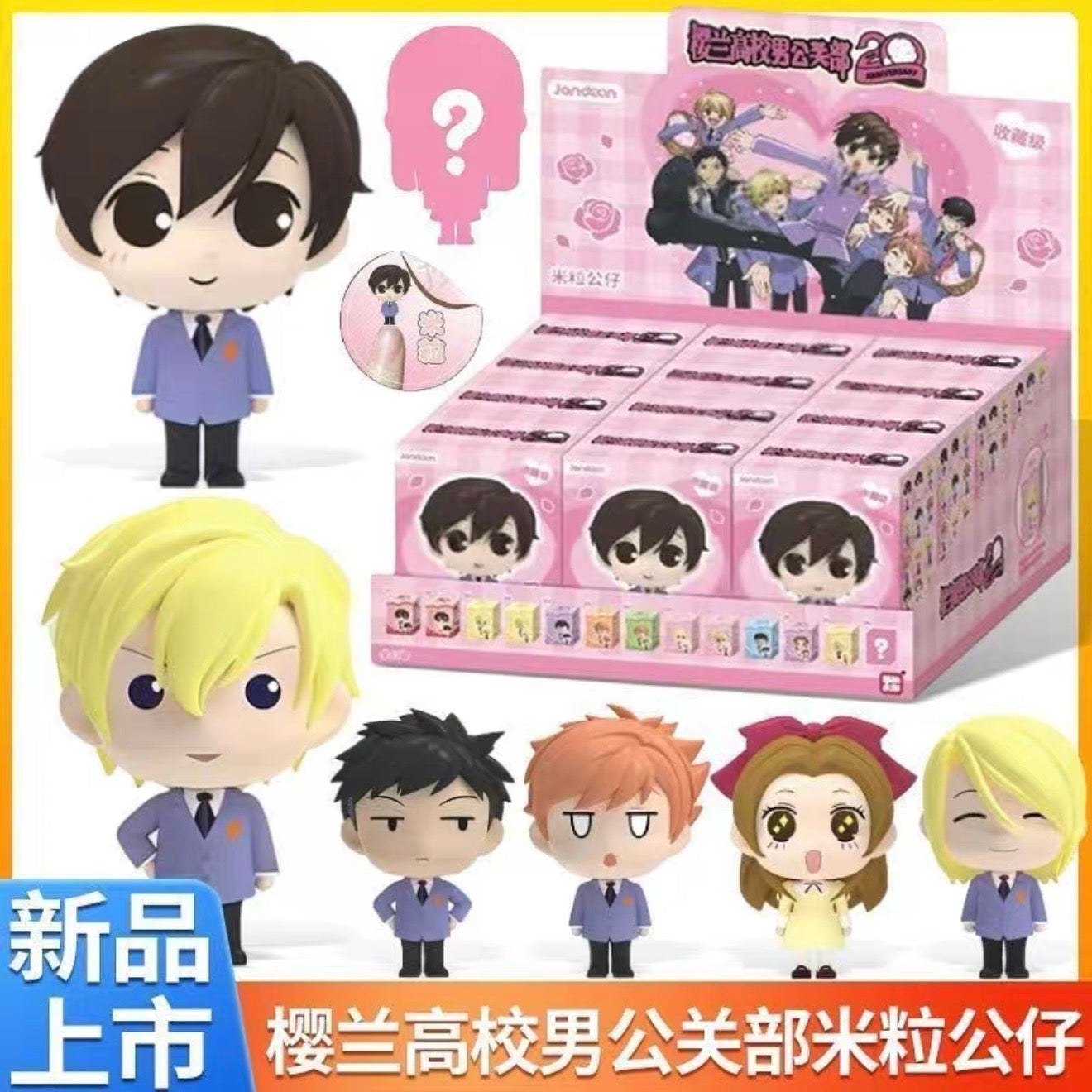 Ouran High School Host Club Cute Figure - Blind Box